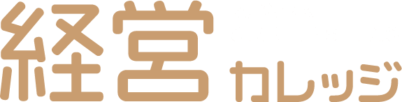 経営カレッジ by Gaiax STARTUP STUDIO